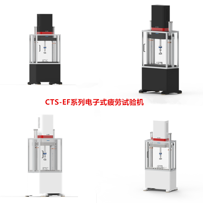 CTS-EF20整體渲染圖（黑色）2.12_副本.png